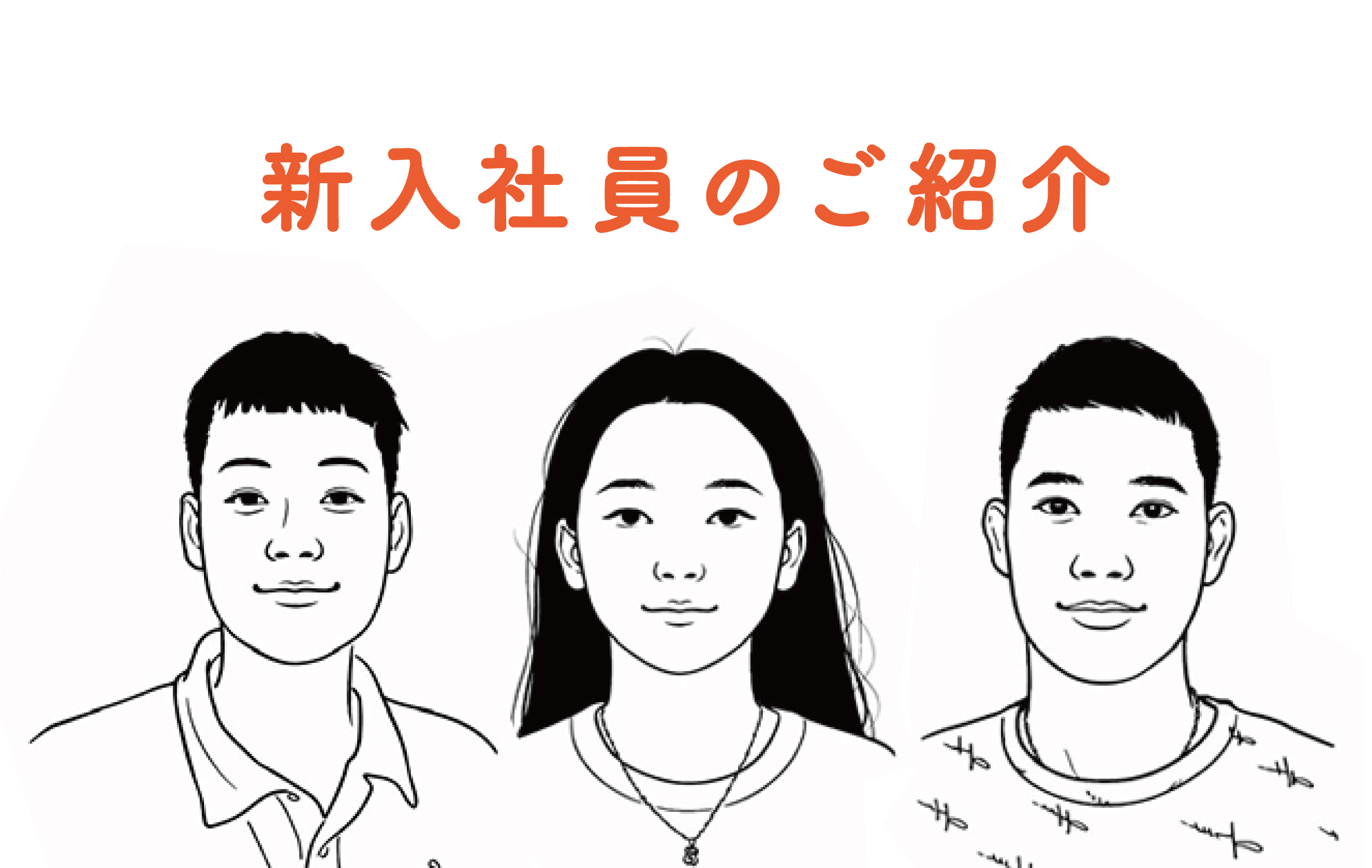 自己紹介とクリスマス